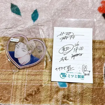 러브 체인 러브 진 아크릴 코스터 특전 미니 페이퍼 에비노 비스크