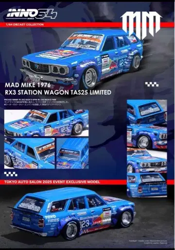 오토살롱 한정판 MAD MIKE RX-3 INNO64 TAS2025