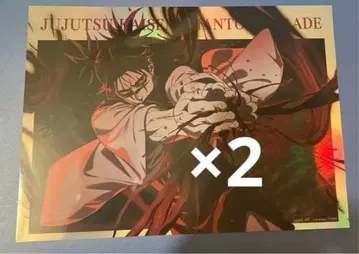 주술회전 쵸소우 팬파레 팬텀 퍼레이드 포트레이트 포스터