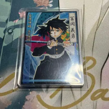 귀멸의 칼날 토미오카 기유 스탯 카드