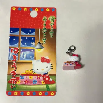 코타츠 유키야콘코 키티 참 지역 한정 당시 물건 레트로 레어