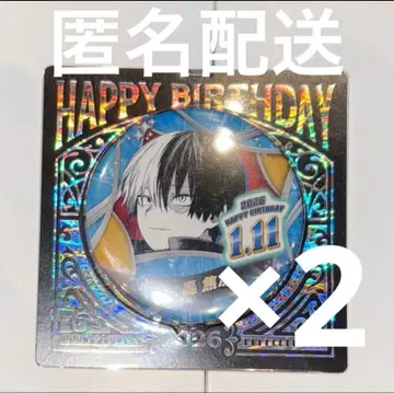 나의 히어로 아카데미아 토도로키 쇼토 히로아카 생일 캔뱃지 2점 벌스데이