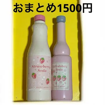 스트로베리 소다 2종 세트