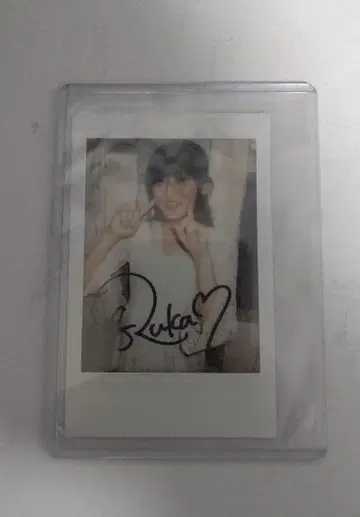 후카가와 루카 친필 사인 폴라로이드