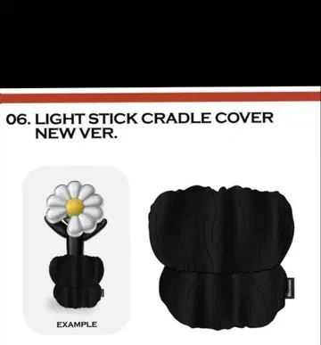 G-DRAON 공식 굿즈 라이트 지팡이 크래들 COVER 신 버전