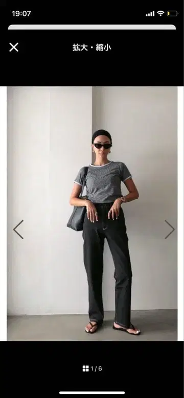 [ room306 ] High-waist Denim Pants Black