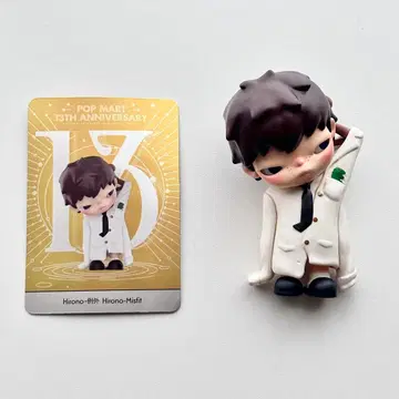 팝마트 POP MAPT 13th Anniversary 히로노