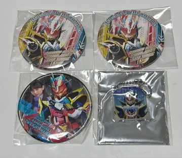 가면라이더 트와일라잇 마제이드