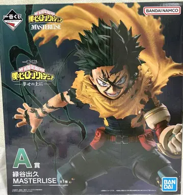 제일복권 나의 히어로 아카데미아 행복 위에 A상 미도리야 이즈쿠