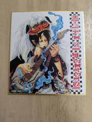 호오즈키의 냉철 원화전 지옥자료관 트레이딩 미니 색지