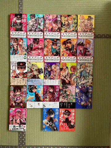 화자군 0권 15권 세트 덤 방과후 소년 화자군 (총 23권)