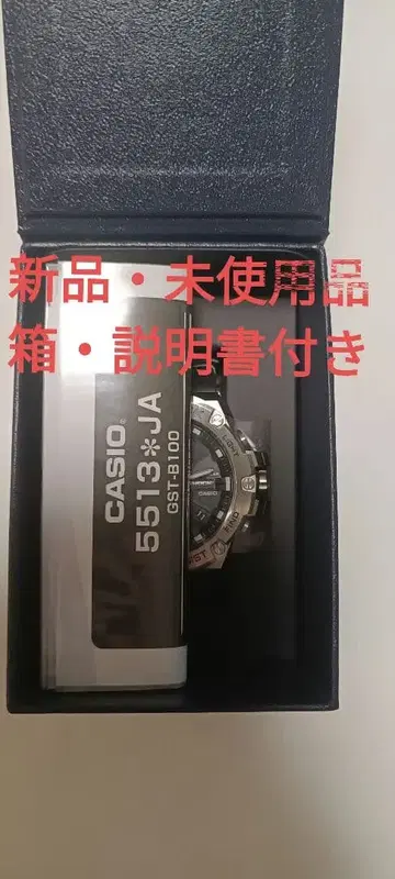 CASIO G-SHOCK GST-B100-1AJF [ 미사용 새상품 ]