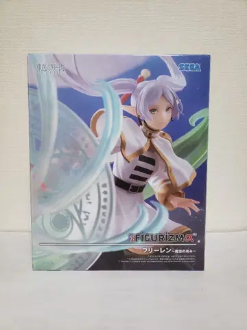 장송의 프리렌 마법의 높이 FiGURiZMa