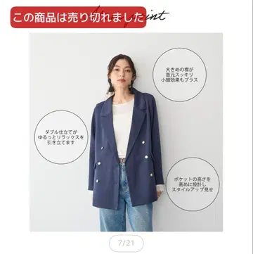 네이비 더블 브레스트 테일러드 자켓