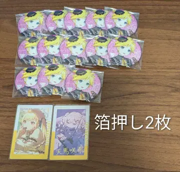 프로세카 에피카 금박 텐마 사키