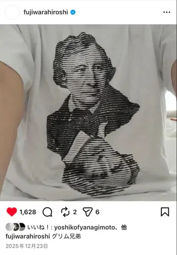 후지와라 히로시 VA 챔피온 그림 형제