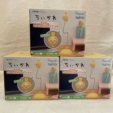 [미개봉 3개] 치이카와 (먼작귀) 토끼 USB 스탠드 라이트