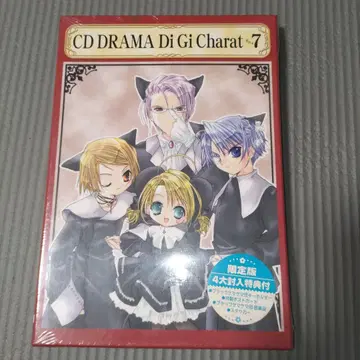 미개봉 CD DRAMA Di Gi Charat -소니 7 한정판
