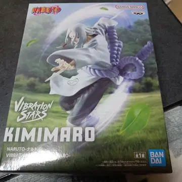 NARUTO VIBRATION STARS KIMIMARO