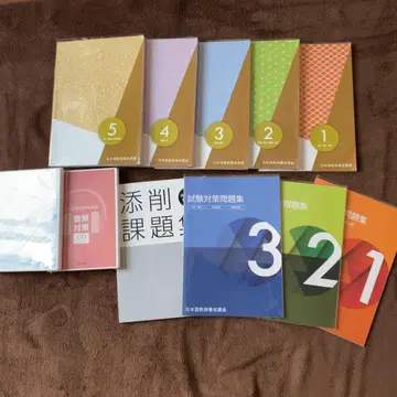 [유캔] 일본어 교사 양성 강좌 DVD & 텍스트