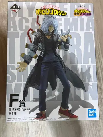 나의 히어로 아카데미아 시가라키 F상