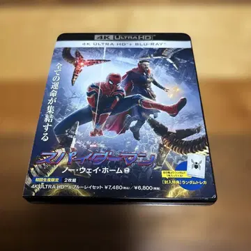 스파이더맨: 노 웨이 홈 4K ULTRA HD&블루레이 세트 -