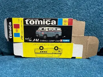 블랙박스 토미카 빈 박스 일본항공 캐브올 연락 자동차