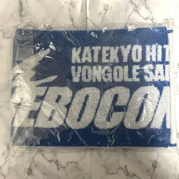 가정교사 히트맨 REBORN! 콘서트 머플러 타월 BLUE