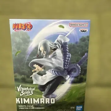 NARUTO VIBRATION STARS KIMIMARO