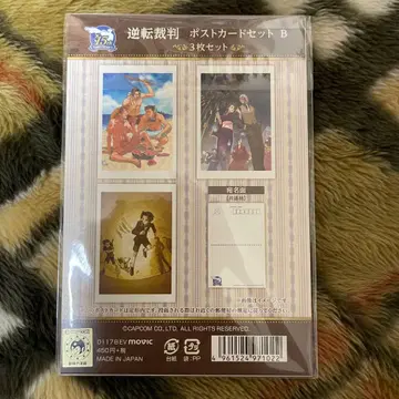 역전재판 엽서 세트 B