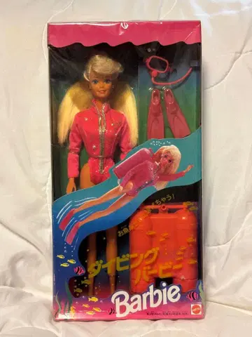 Barbie [다이빙 바비]