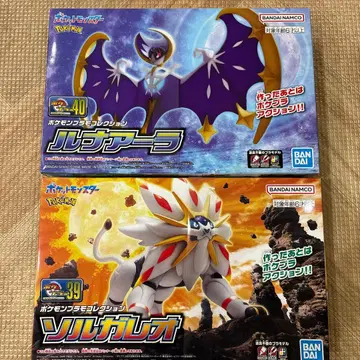 [ 미사용 ] 포켓플라 솔가레오 루나아라 2세트