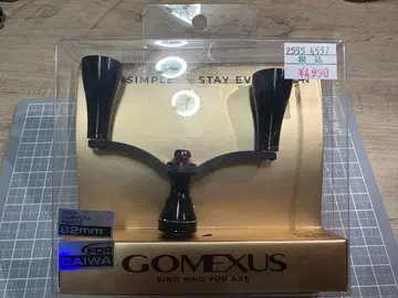 GOMEXUS 82mm 핸들 Daiwa용