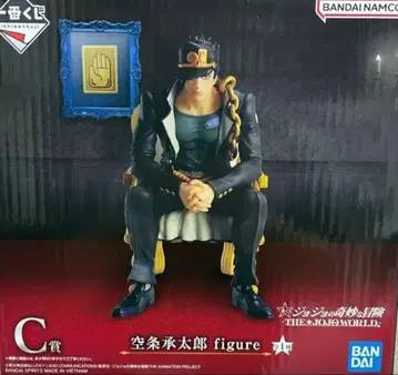 죠죠 제일복권 쿠죠 죠타로 C상