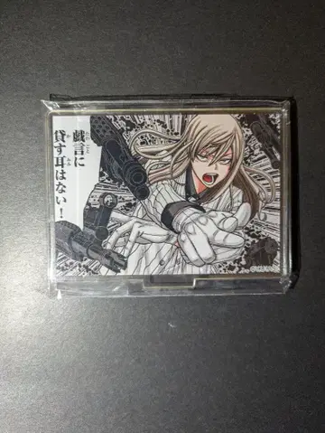 도겐 안키 토도지 신몬 가챠 파티