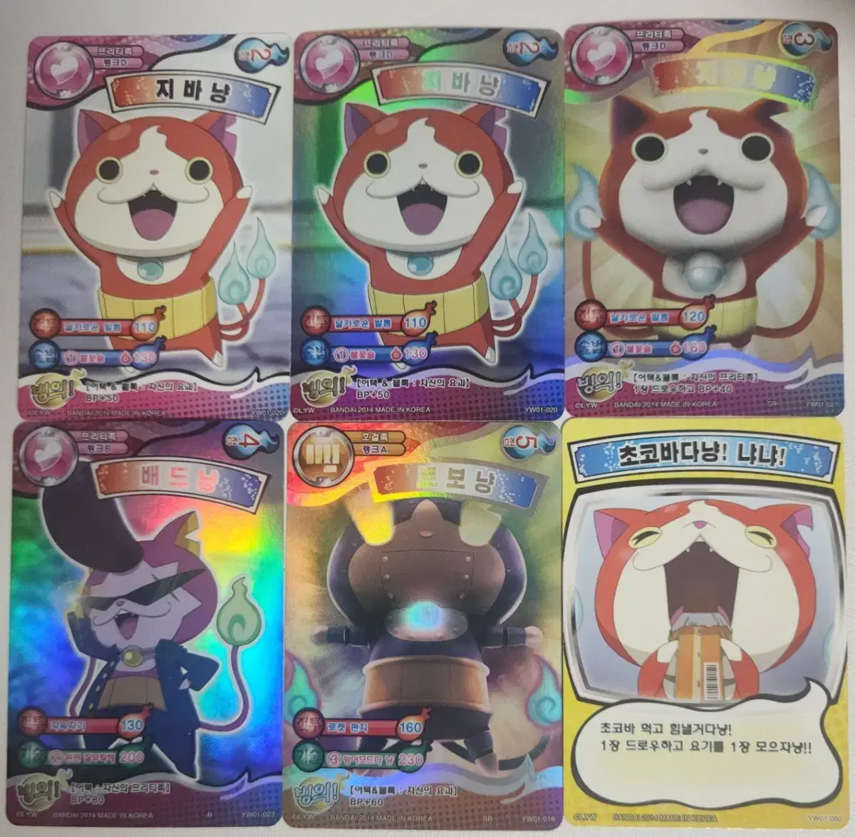 busters, the Great Yokai Medal 4-piece set, Japanese version #요괴워치,#요괴메달,#버스터즈메달,#다크냥,#백멍이  on Bunjang Global Site.