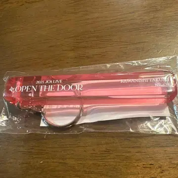 JO1 OPEN THE DOOR 카와니시 타쿠미 키링