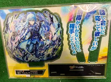 몬스토 전슬라 BIG 아크릴 스탠드 리무루 템페스트