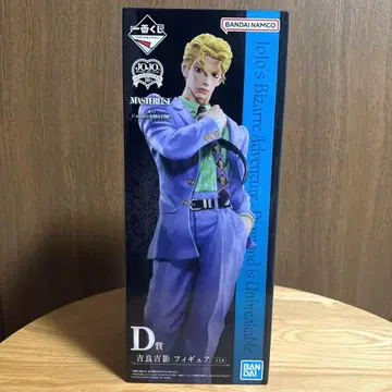 죠죠의 기묘한 모험 제일복권 요시카게 키라 피규어 MASTERLISE