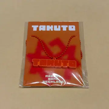 MAZZEL TAKUTO 러버 목걸이