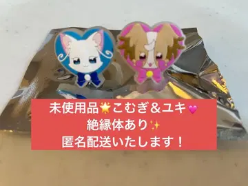 미사용품, 절연체 있음. 원더풀 프리큐어! 프렌드 링 코무기 & 유키