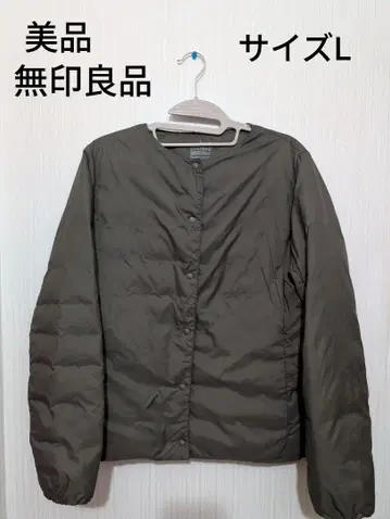 새상품급 [ 무인양품 ] 경량 다운 포켓터블 노카라 자켓 L 사이즈