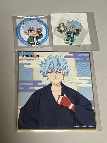 카이토 슌 사이키 쿠스오의 재난 캐릭터 복권 캔뱃지 C상 아크릴 키링