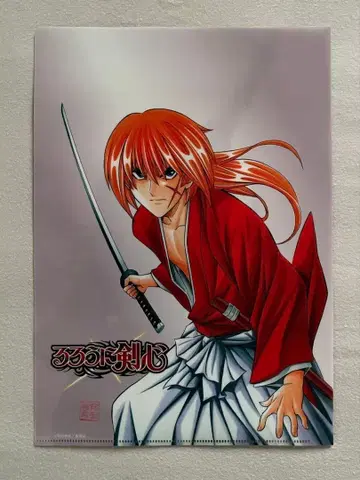 바람의 검심 클리어 파일 세트 5장 실사 영화 사토 타케루 타케이 에미