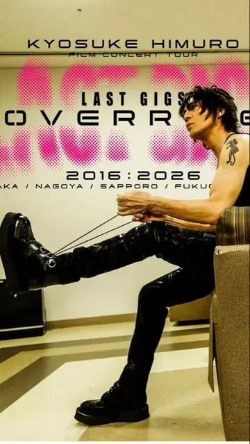 조지 콕스 부츠 GEORGE COX 히무로 쿄스케