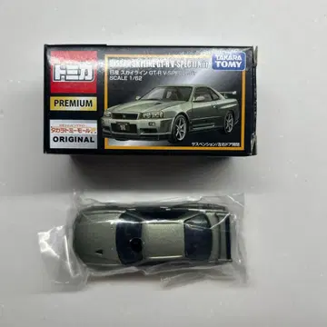 타카라토미 스카이라인 GT-R V-SPEC II 1/62