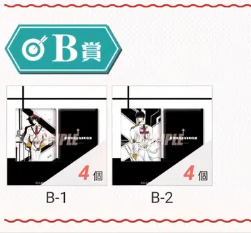 CLAMP 도쿄 BABYLON 포근포근 쿠션 세트
