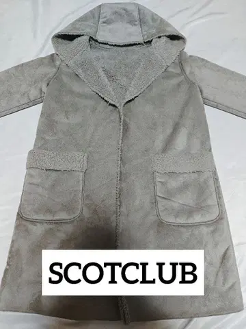 SCOTCLUB 후드 부착 그레이 무스탕 코트