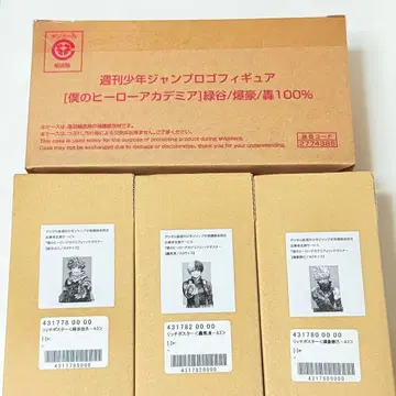 나의 히어로 아카데미아 리치 포스터 A3 주간 소년 점프 로고 피규어