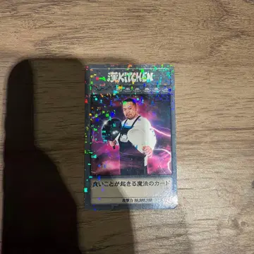 팝유어스 한 주방